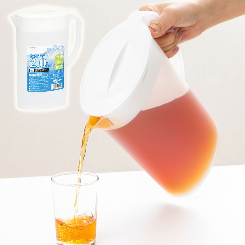 펄라이프 손잡이 냉장고 물병 투명 플라스틱 물통 2L