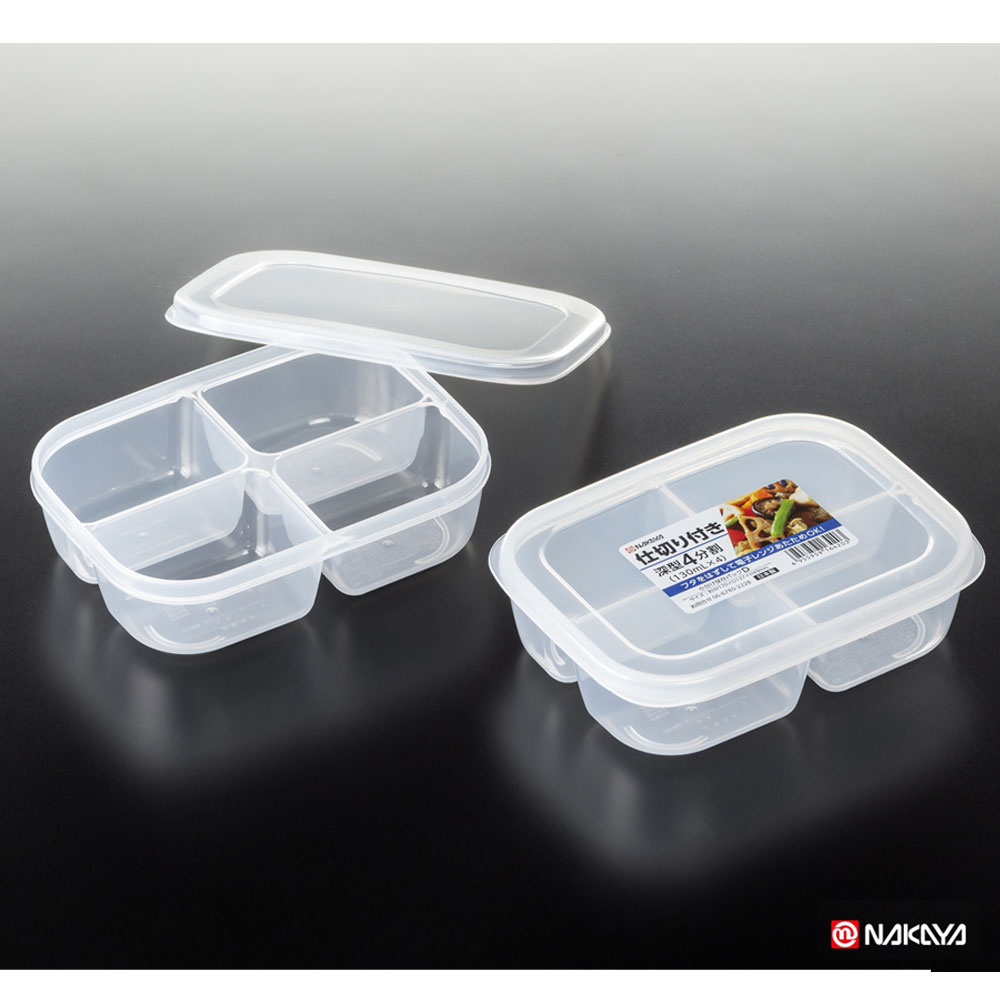 일본 나까야 4칸 칸막이반찬통 플라스틱 밀폐용기