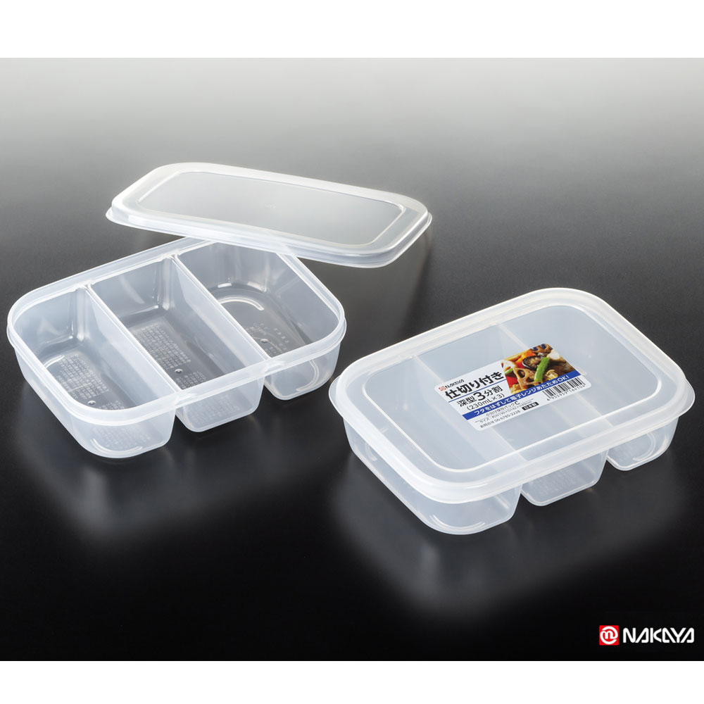 일본 나까야 3칸 칸막이반찬통 플라스틱 주방 밀폐용기