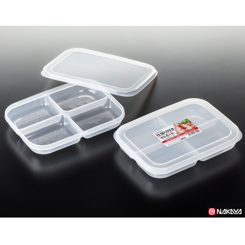 일본 나까야 4칸 넓은형 칸막이반찬통 플라스틱 주방 밀폐용기