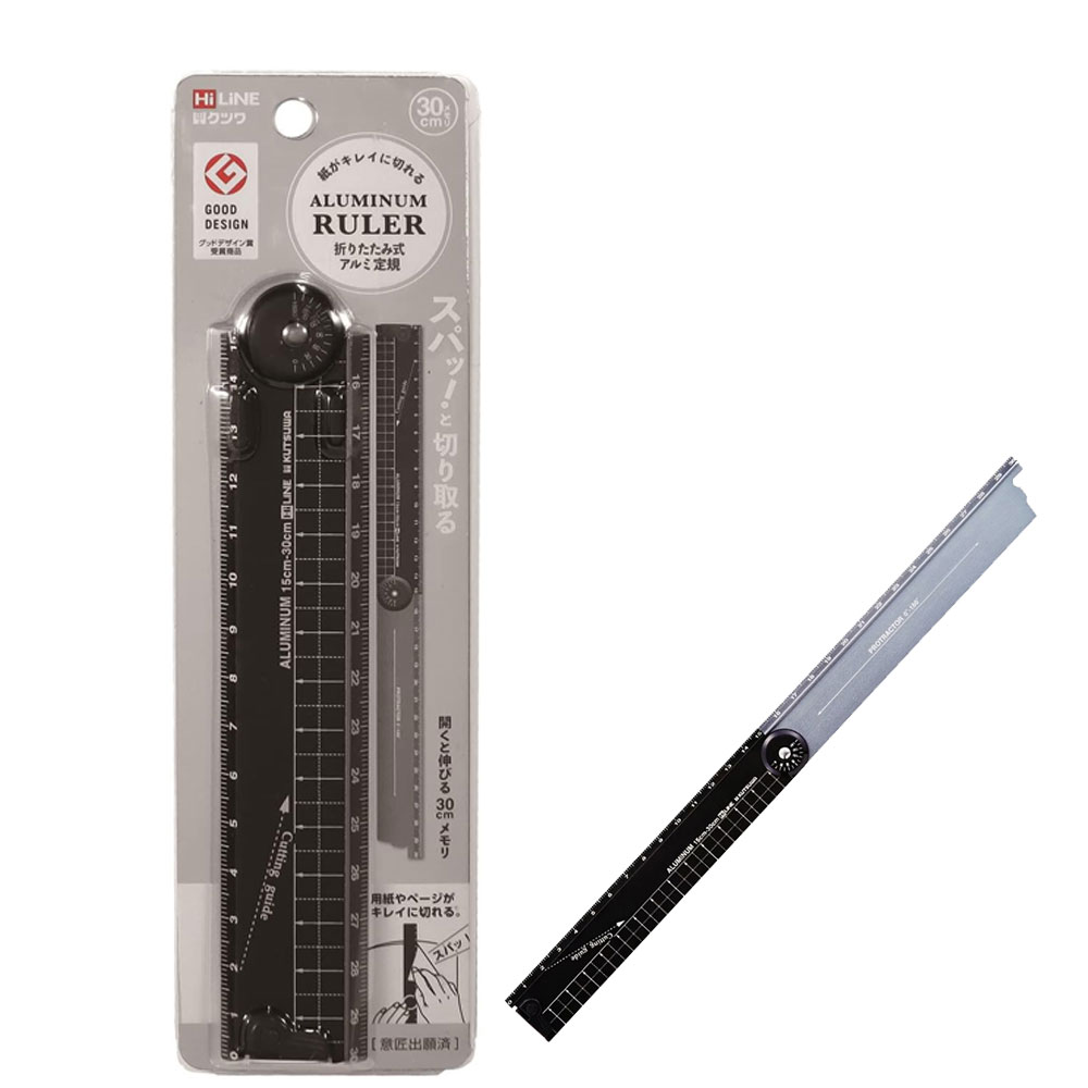 쿠츠와 HiLINE 접이식자 알루미늄 종이재단 커팅자 30cm