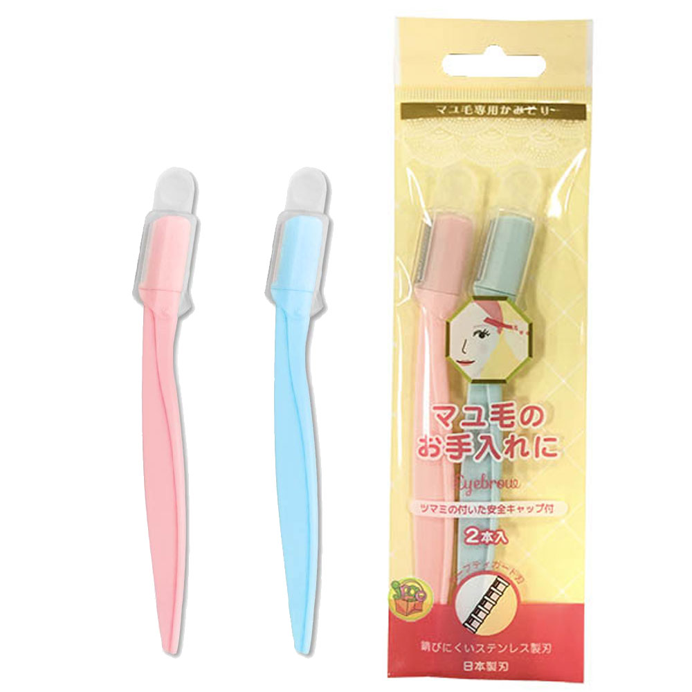 일본 니켄 눈썹칼 눈썹 정리 수정 면도기 2P