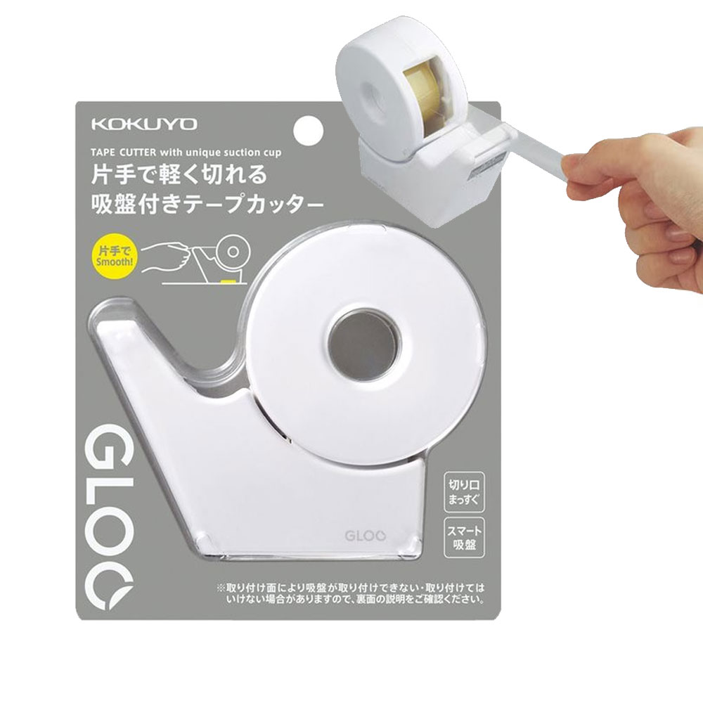 고쿠요 GLOO 스카치테이프 커터기 테이프디스펜서 S