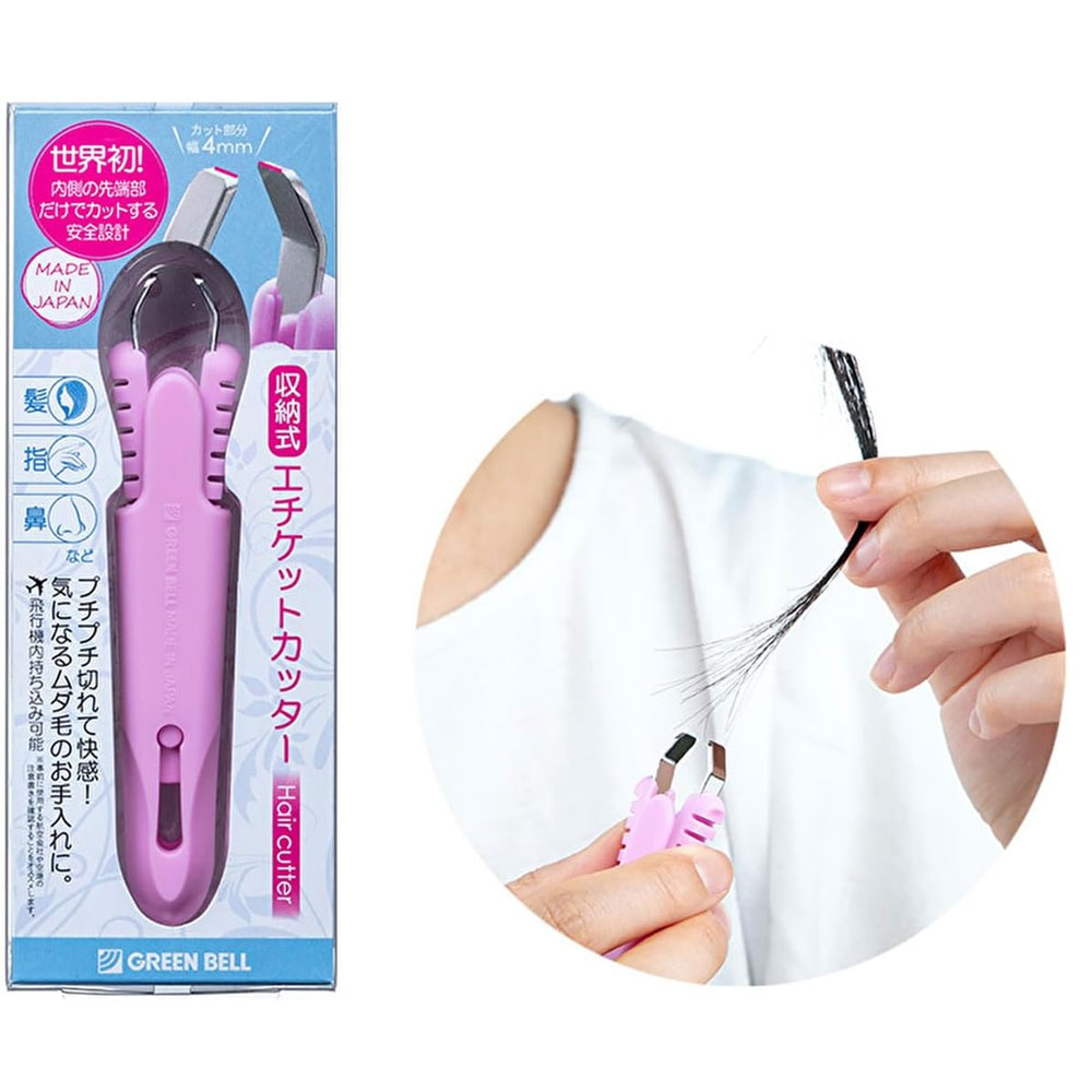 일본 그린벨 수납식 헤어커터 상한머리 갈라진머리 컷팅 GT-313