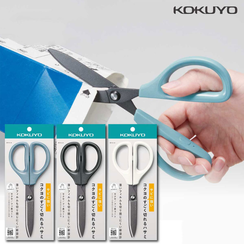 고쿠요 KOKUYO 삭사 글루레스 가위 불소코팅 택배가위