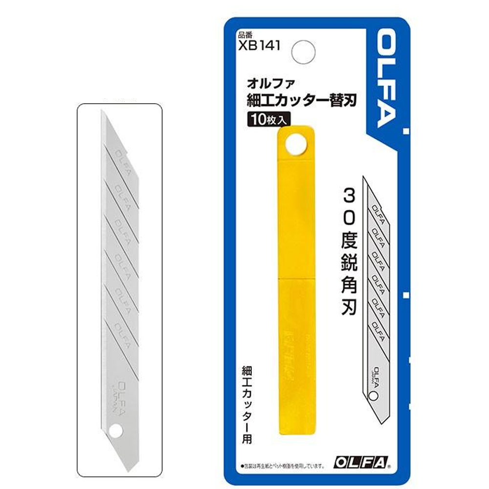 올파 커터칼 소형 아트나이프 SAC-1용 리필칼날 10개입 SAB-10B (9mm)