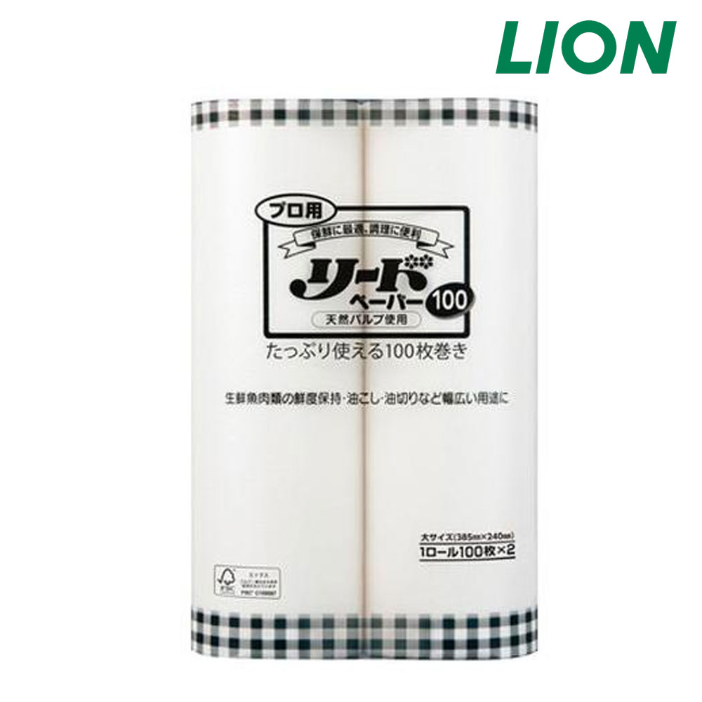 일본 라이온 프로용 리도페이퍼 회 사시미 숙성시트 선도유지페이퍼 L