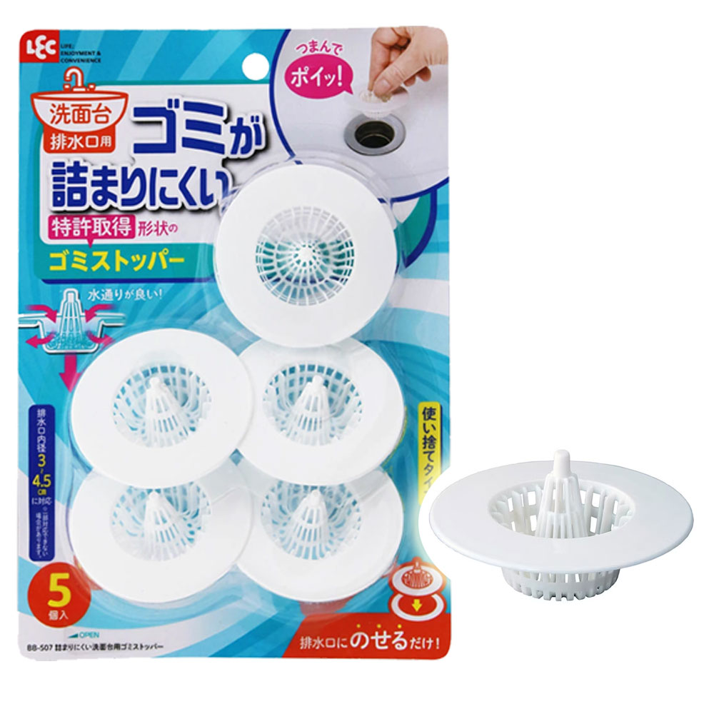 LEC 엘이씨 욕조 머리카락 거름망 세면대 배수구망 5개입