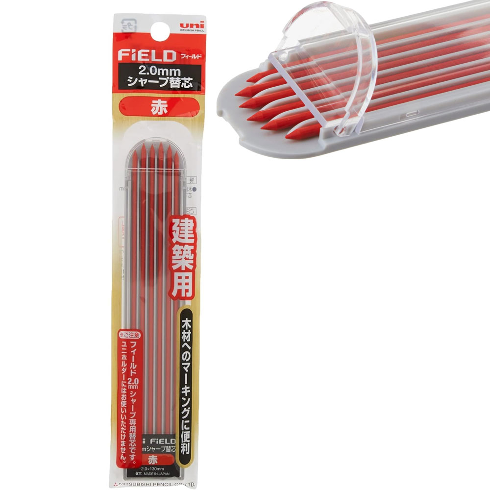 일본 UNI 유니 홀더 샤프심 채점용 색상 샤프 레드 홀더심 2.0mm