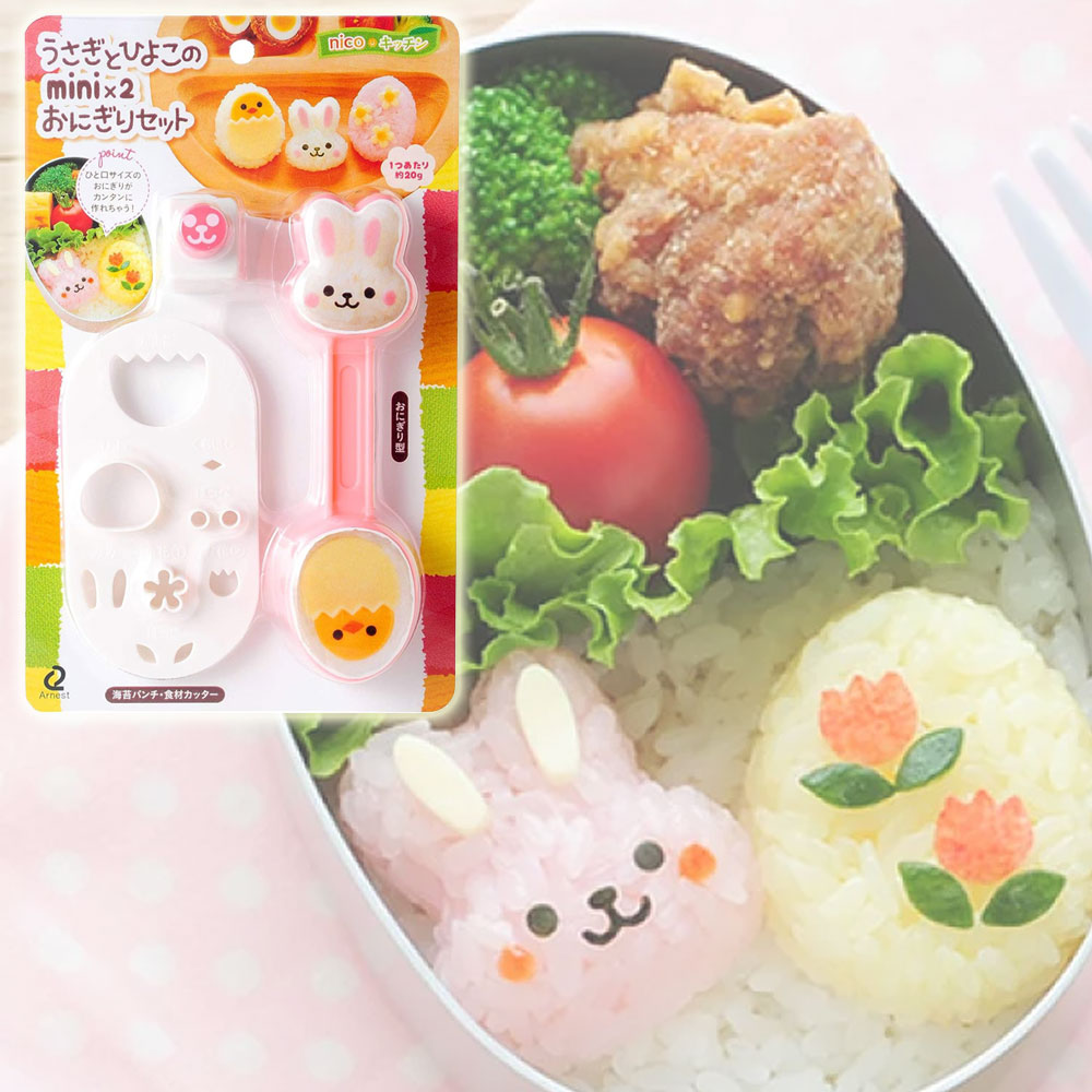 아네스트 토끼 병아리 주먹밥틀 도시락꾸미기 김 펀치세트