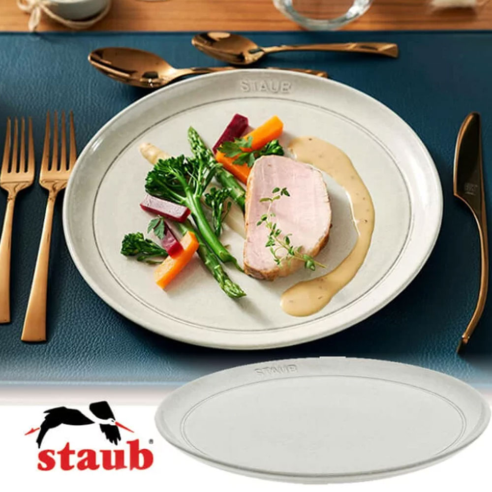 스타우브 화이트 트러플 플레이트 원형 접시 26cm