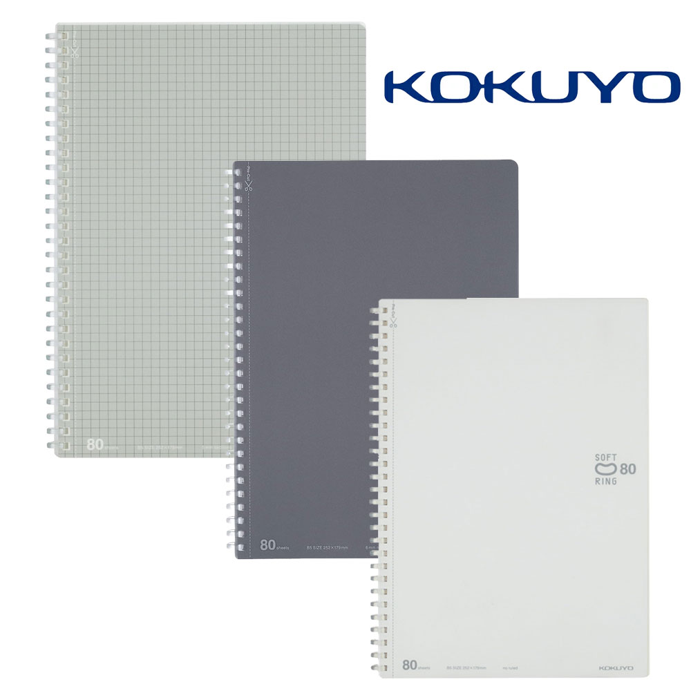 일본 고쿠요 소프트링 만년필 노트 베이직 스프링 필기 공책 B5