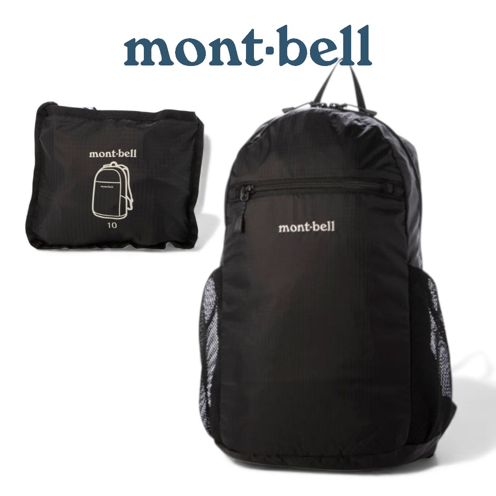 몽벨 포켓터블 라이트팩 경량 아웃도어 백팩 가방 10L