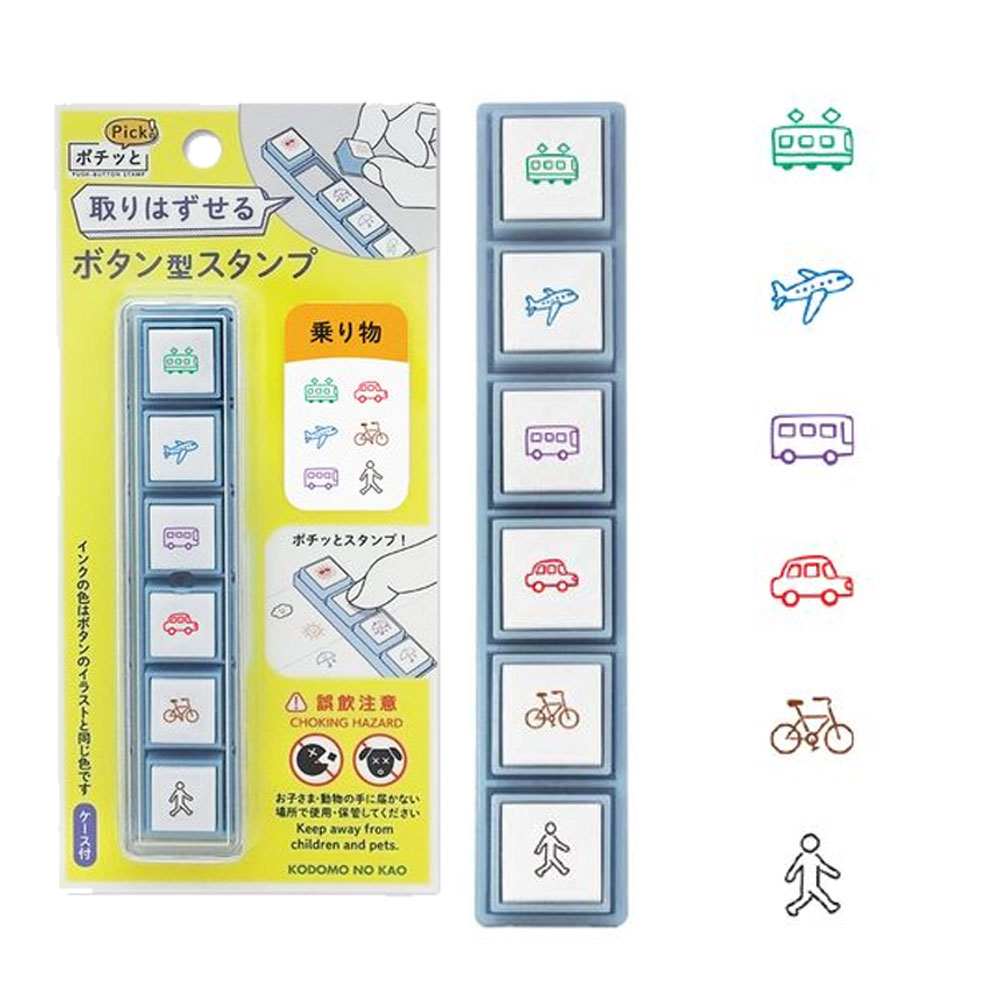 코도모노카오 버튼식 스탬프 다꾸 도장 탈것
