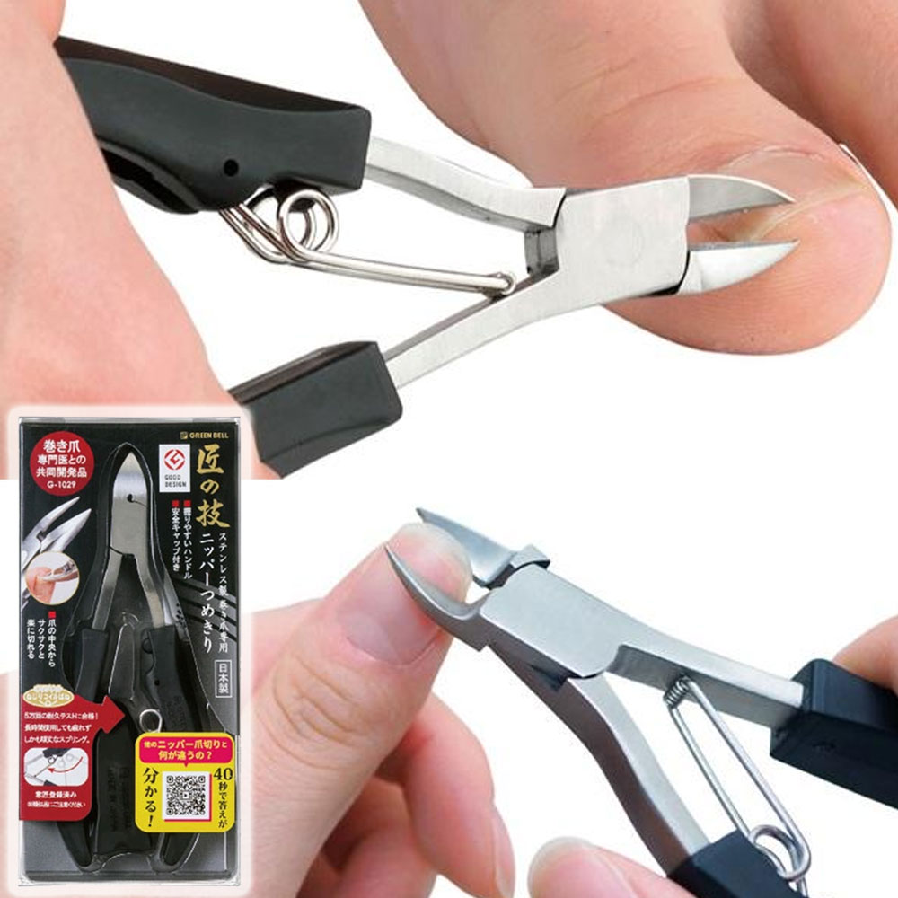 일본 그린벨 니퍼형 발톱깎이 두꺼운 손톱 발톱깍기 G-1029