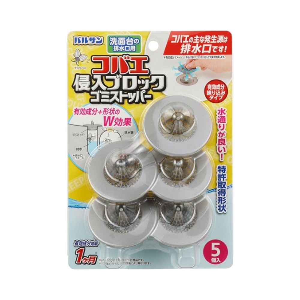 일본 LEC 욕조 배수구망 세면대 욕조 거름망 5개입