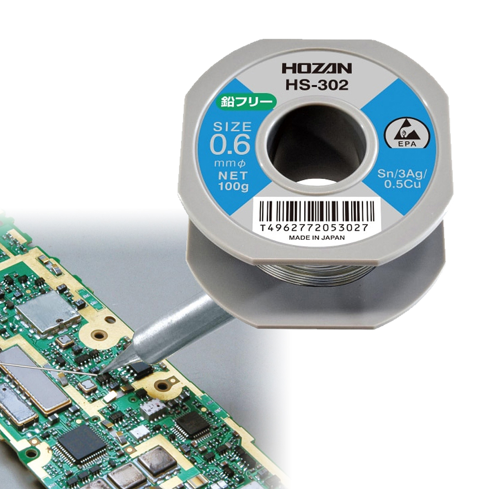 일본 호잔 PbFREE 납 HS-302 무연납 0.6mm