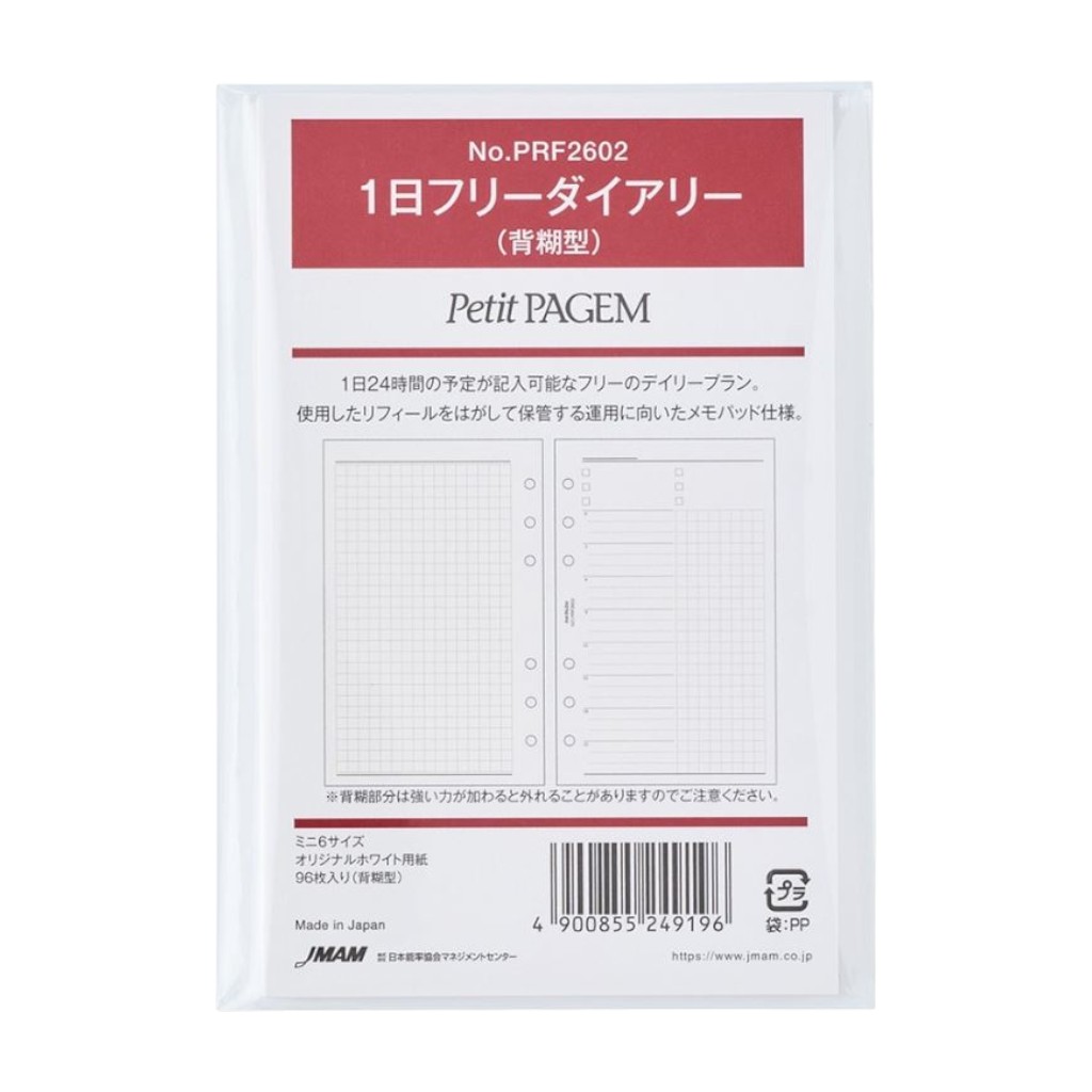 일본 NOLTY 놀티 데일리 플랜 점착식 6공 다이어리 속지 A7