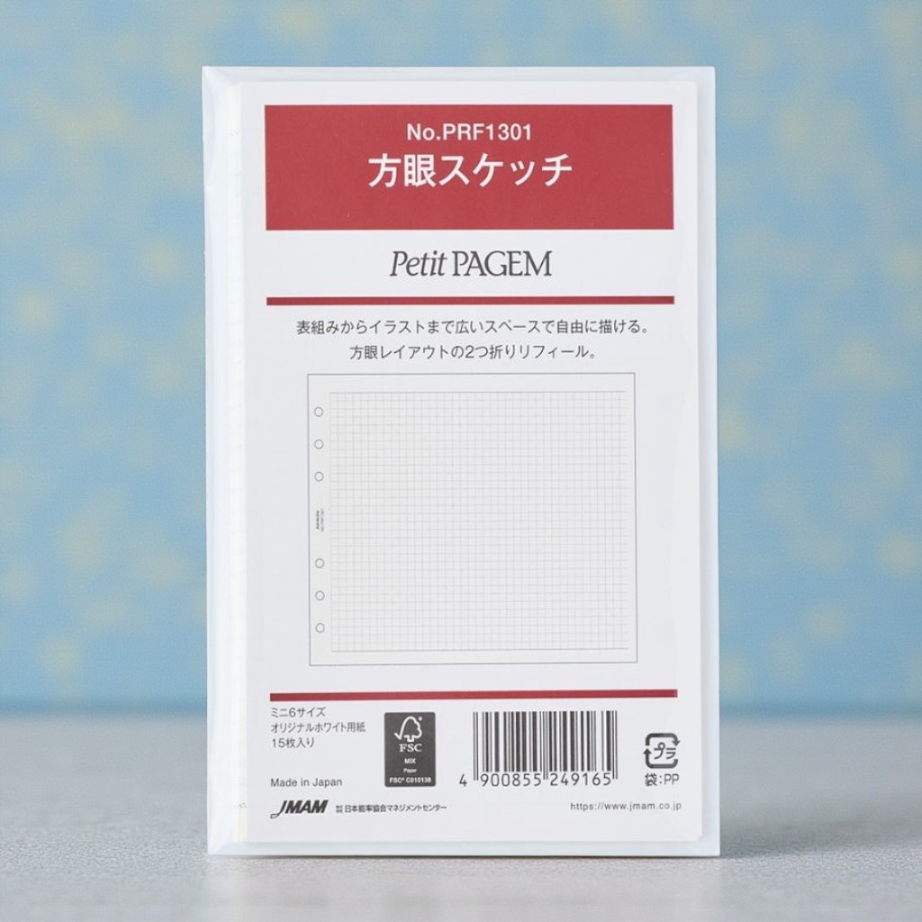 일본 NOLTY 놀티 6공 그리드 접이식 2단 다이어리 속지 A7