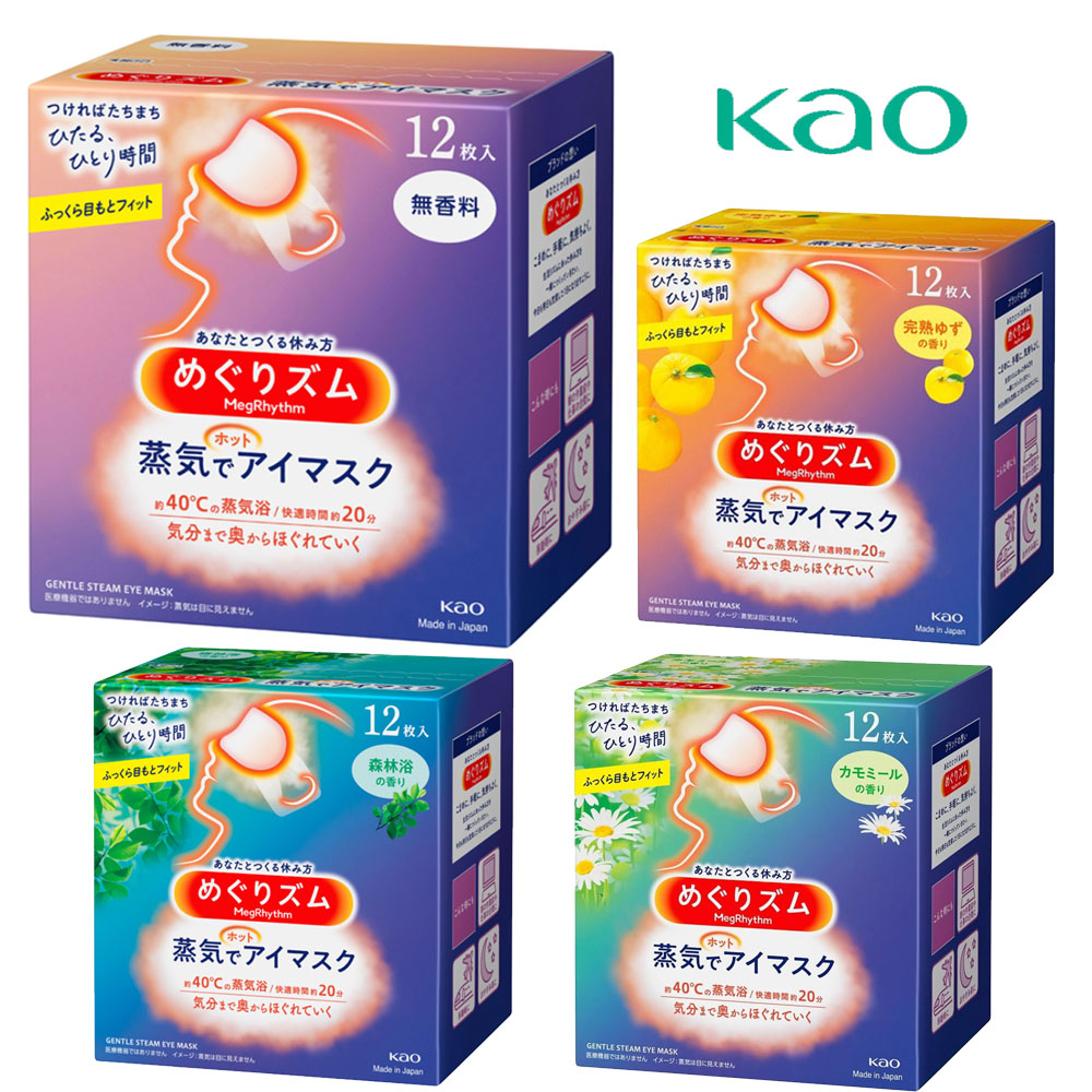 카오 멕리듬 메구리즘 스팀 아이마스크 온열 안대 시트 수면안대 12매입