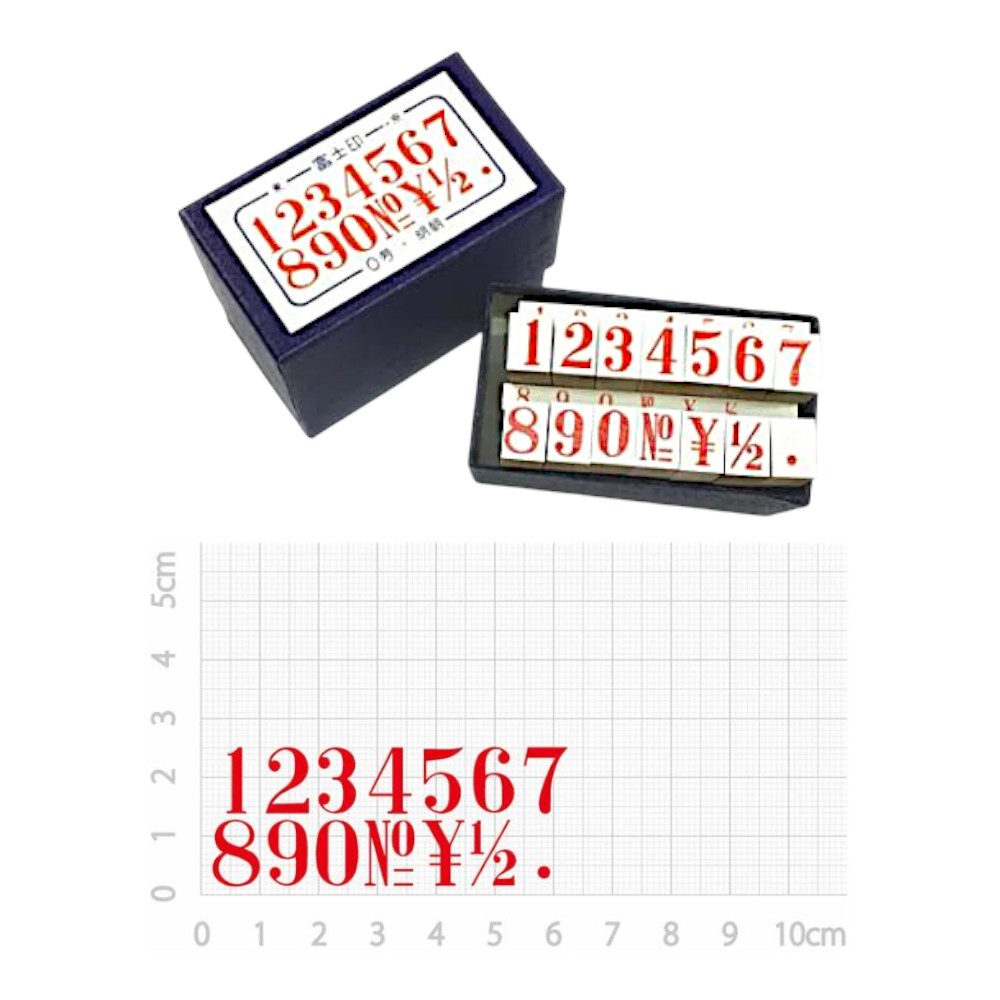 일본 36사브로 만년도장 스탬프 명조체 0호 L사이즈