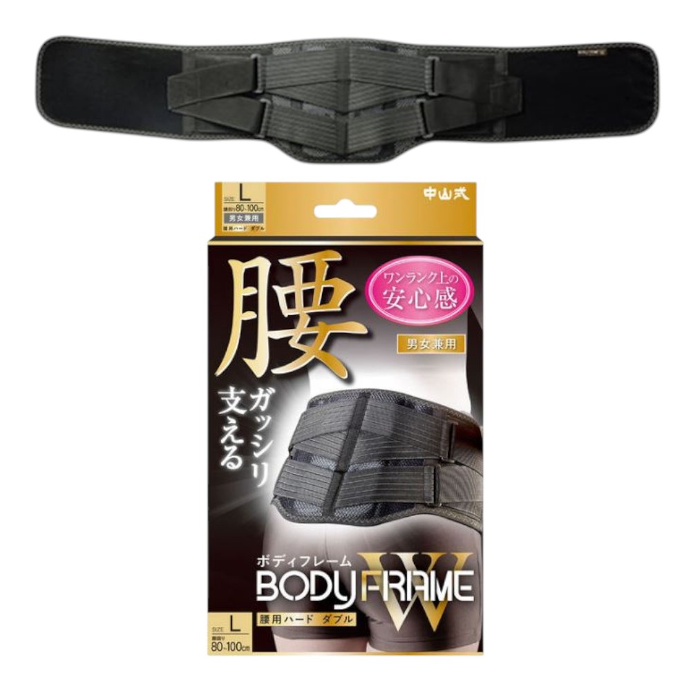 일본 나카야마시키 바디프레임 W 허리 보호대 지지대