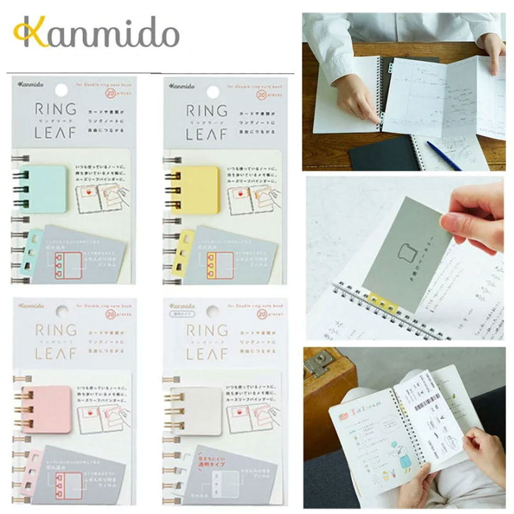 일본 칸미도 링리프 링연결 메모지 링노트 점착메모지