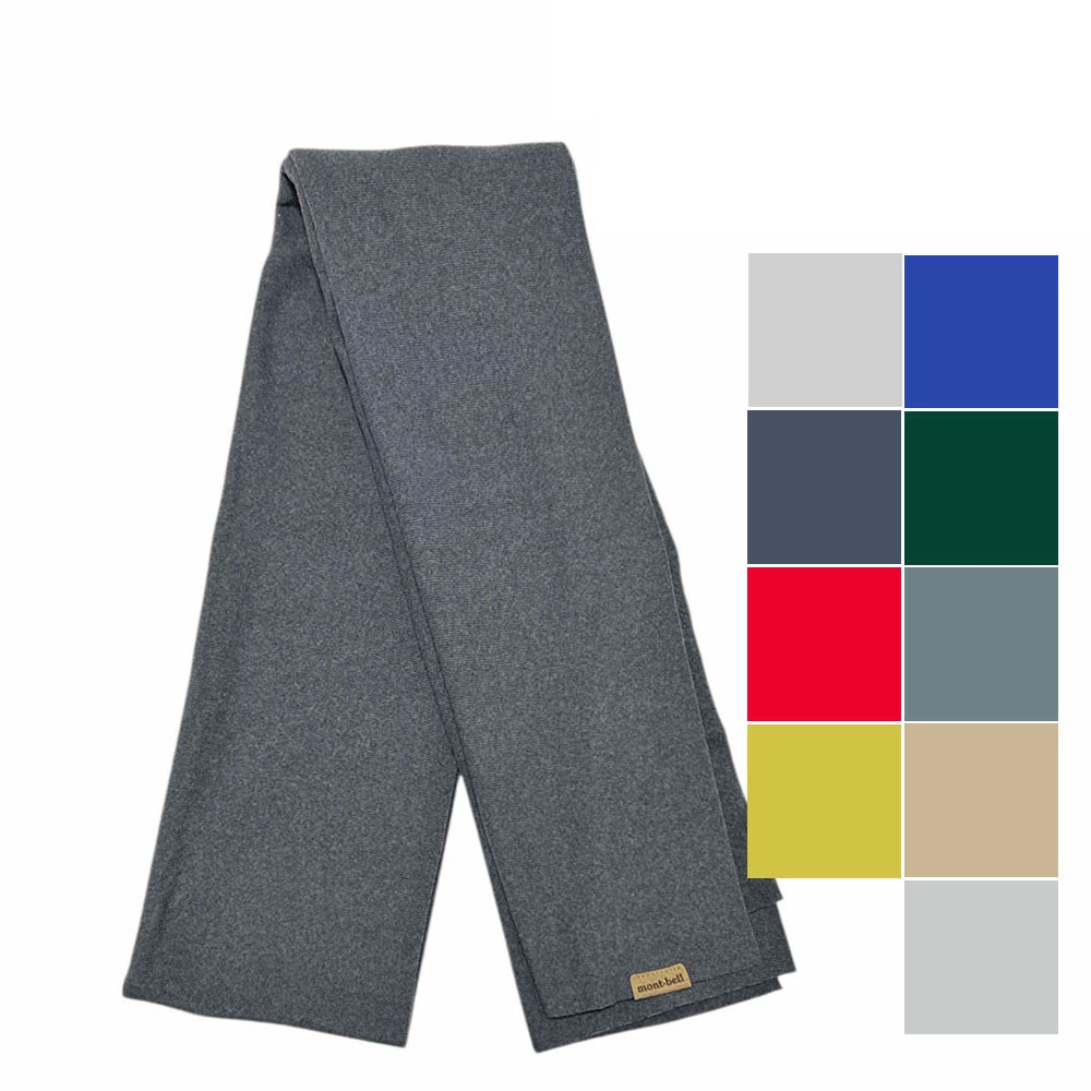 몽벨 샤미스 머플러 초경량 목도리 캠핑 등산 머플러