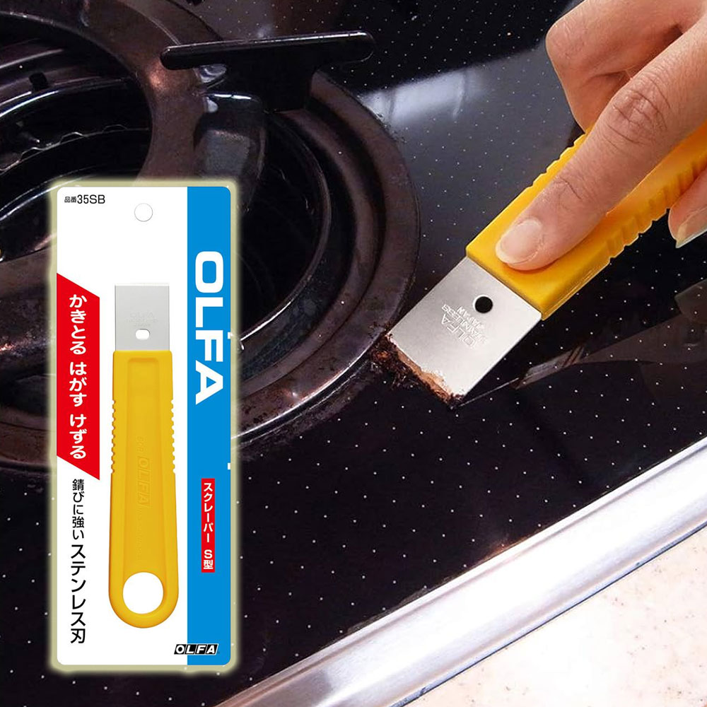 OLFA 올파  SCR-S 소형 스크래퍼 25mm 헤라 밀칼 스테인리스 껌칼 구두칼