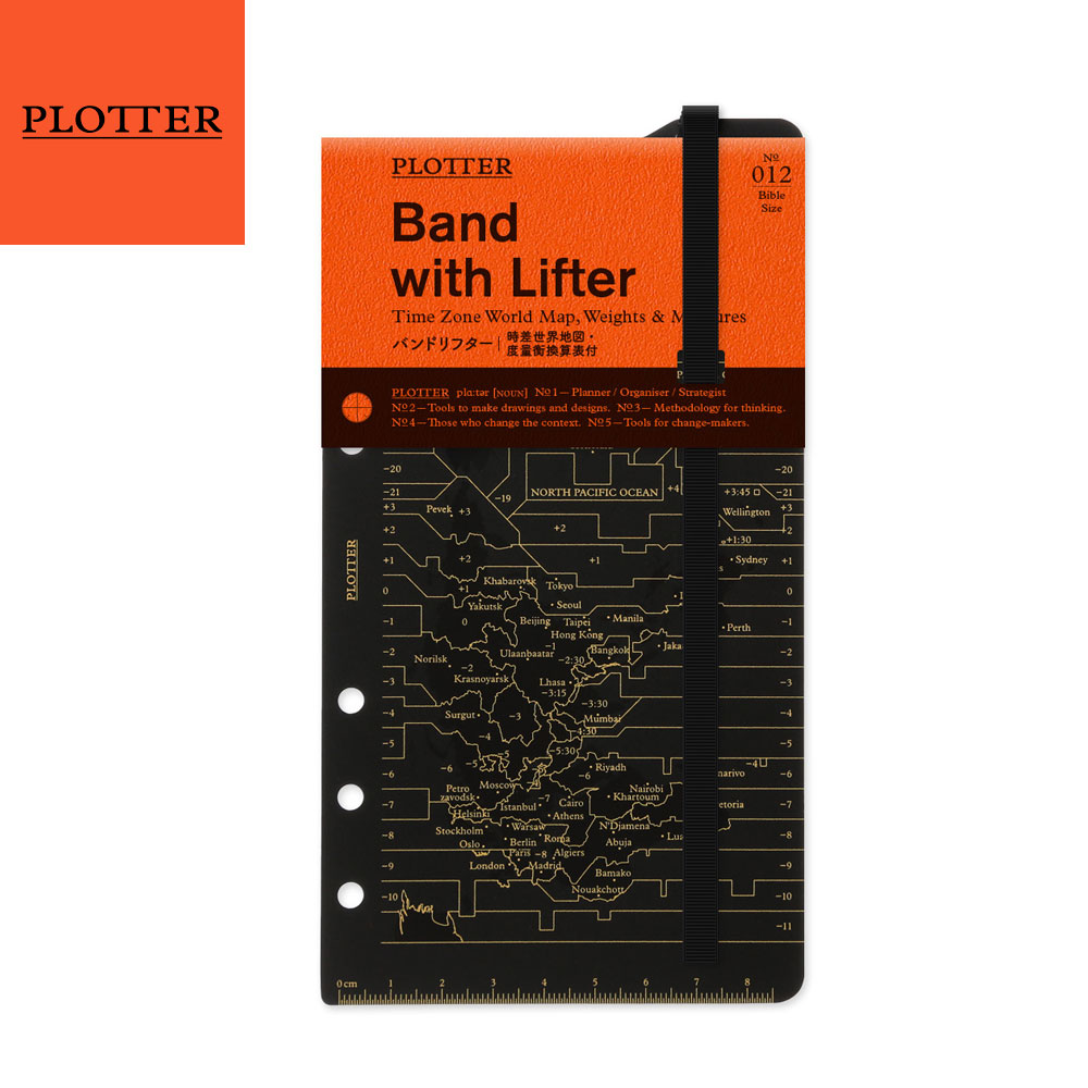 플로터 6공 바이블 다이어리 바인더 다꾸 밴드 리프터