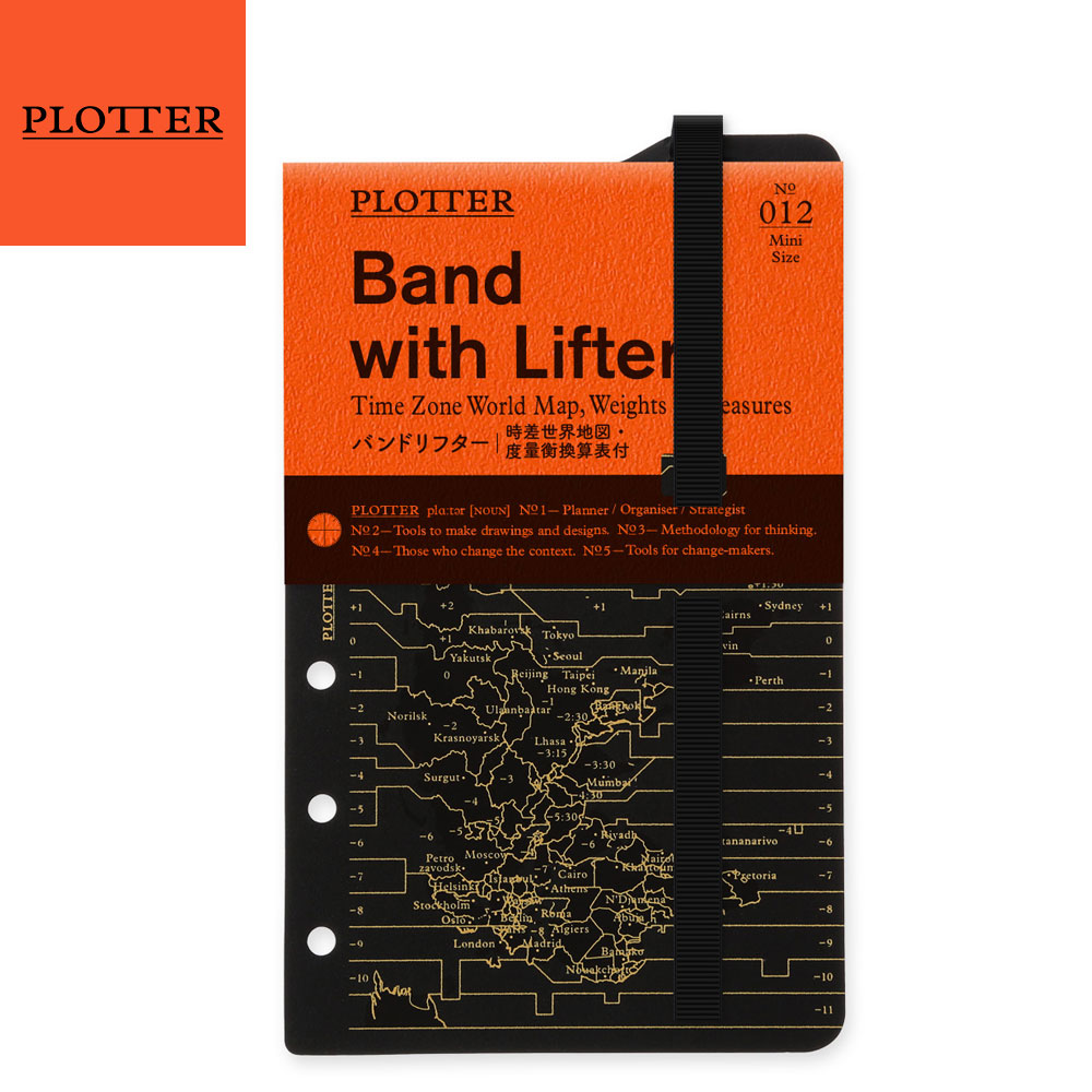 플로터 6공 미니 다이어리 바인더 다꾸 밴드 리프터