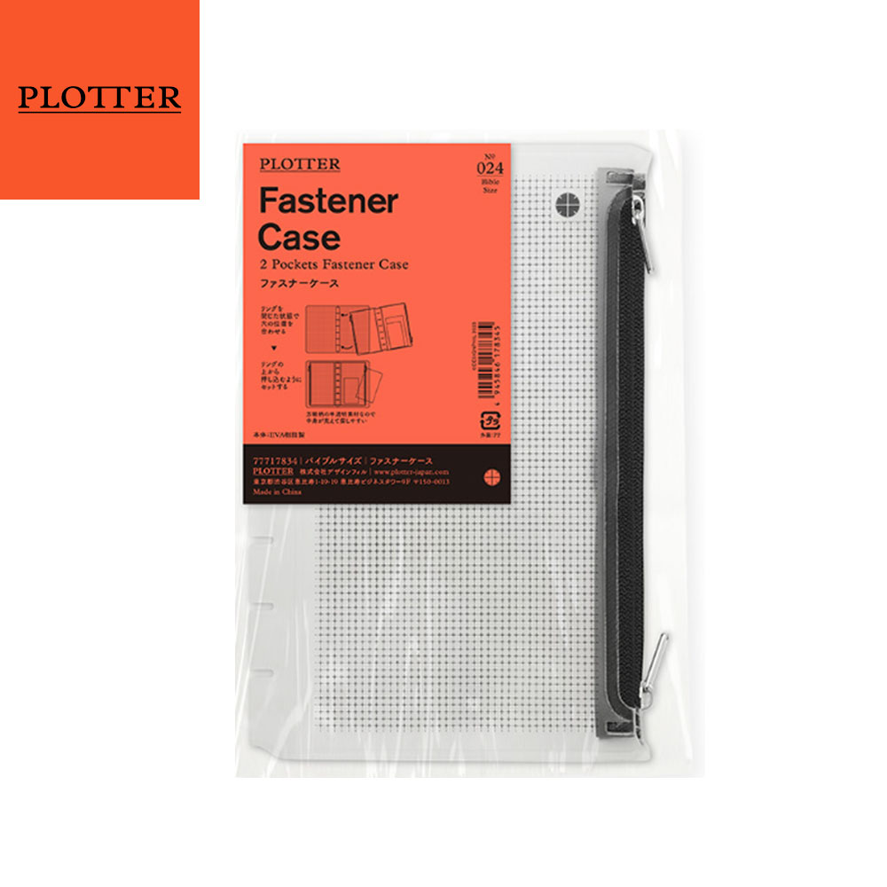 플로터 6공 바이블 다이어리 리필 지퍼케이스 다꾸 지퍼백 파우치