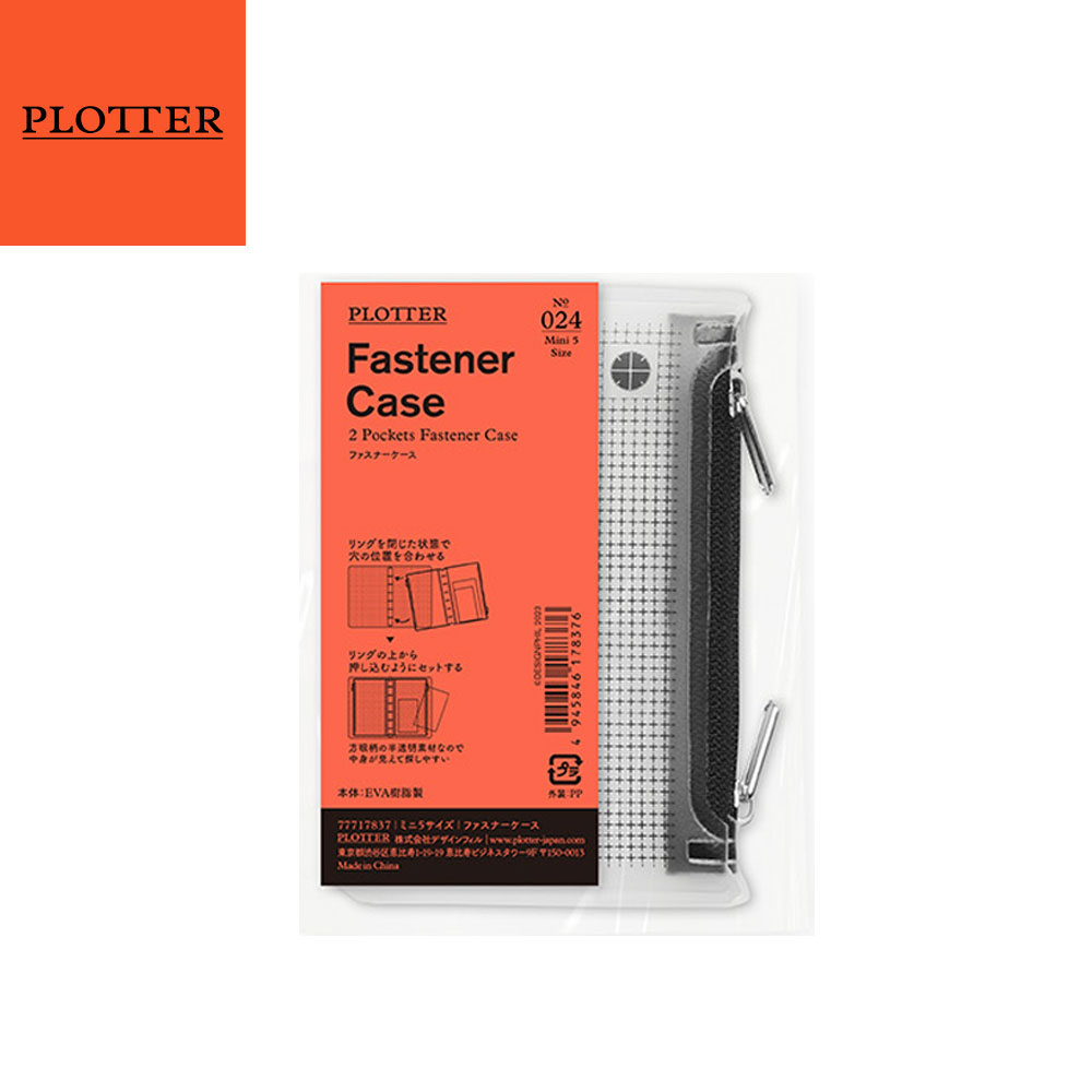 플로터 5공 미니5 다이어리 리필 지퍼케이스 다꾸 지퍼백 파우치