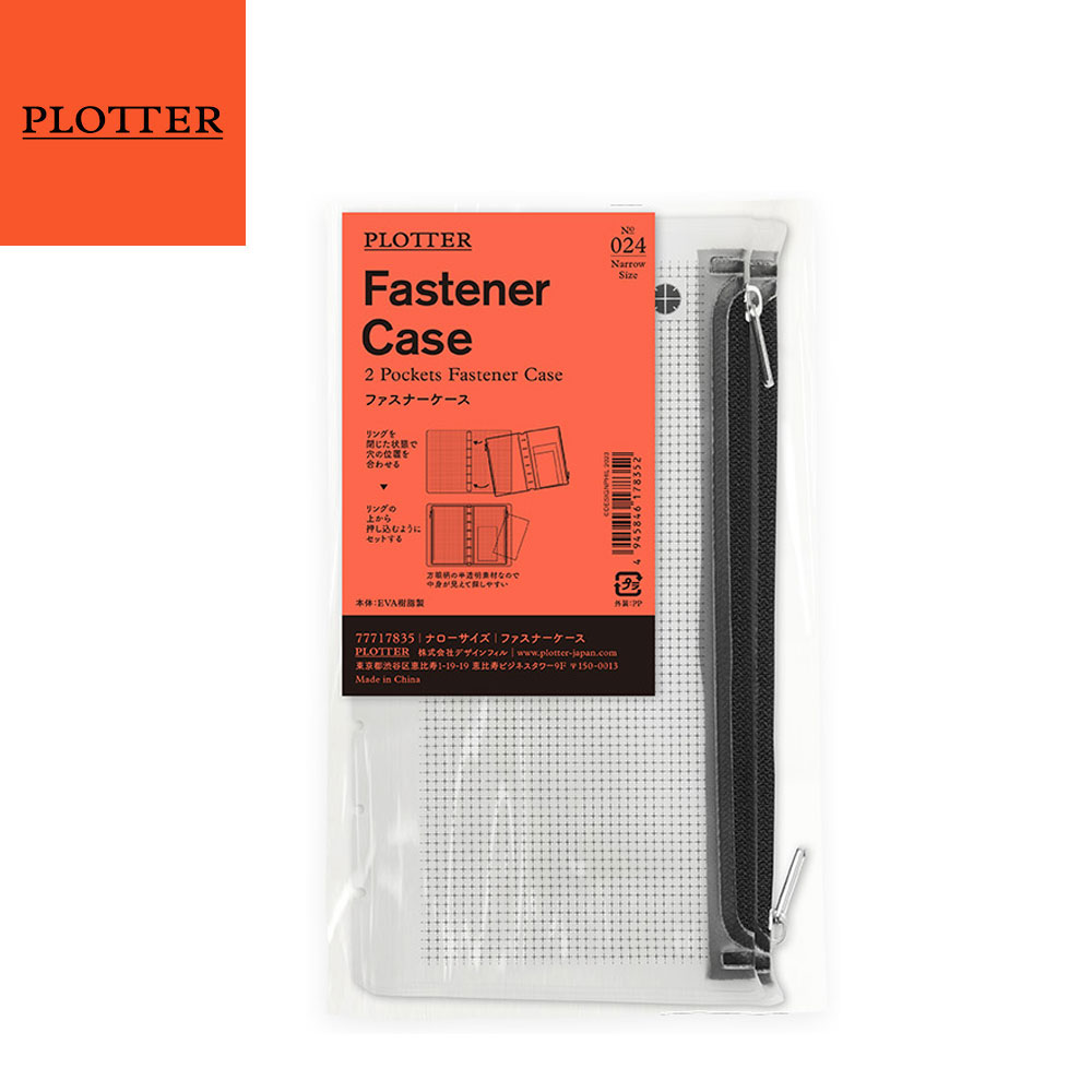 플로터 6공 내로우 Narrow 다이어리 리필 지퍼케이스 다꾸 지퍼백 파우치