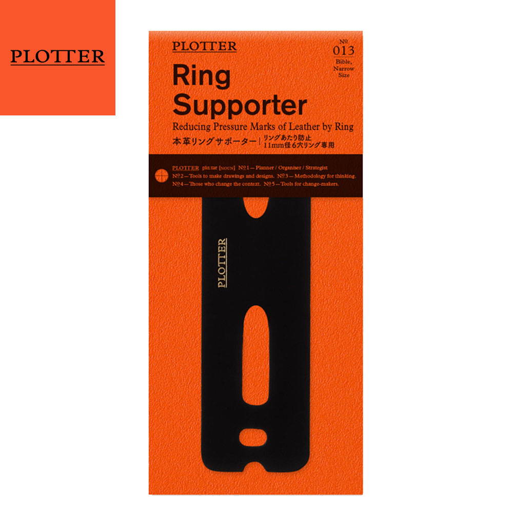 플로터 6공 바이블 내로우 다이어리 링 서포터