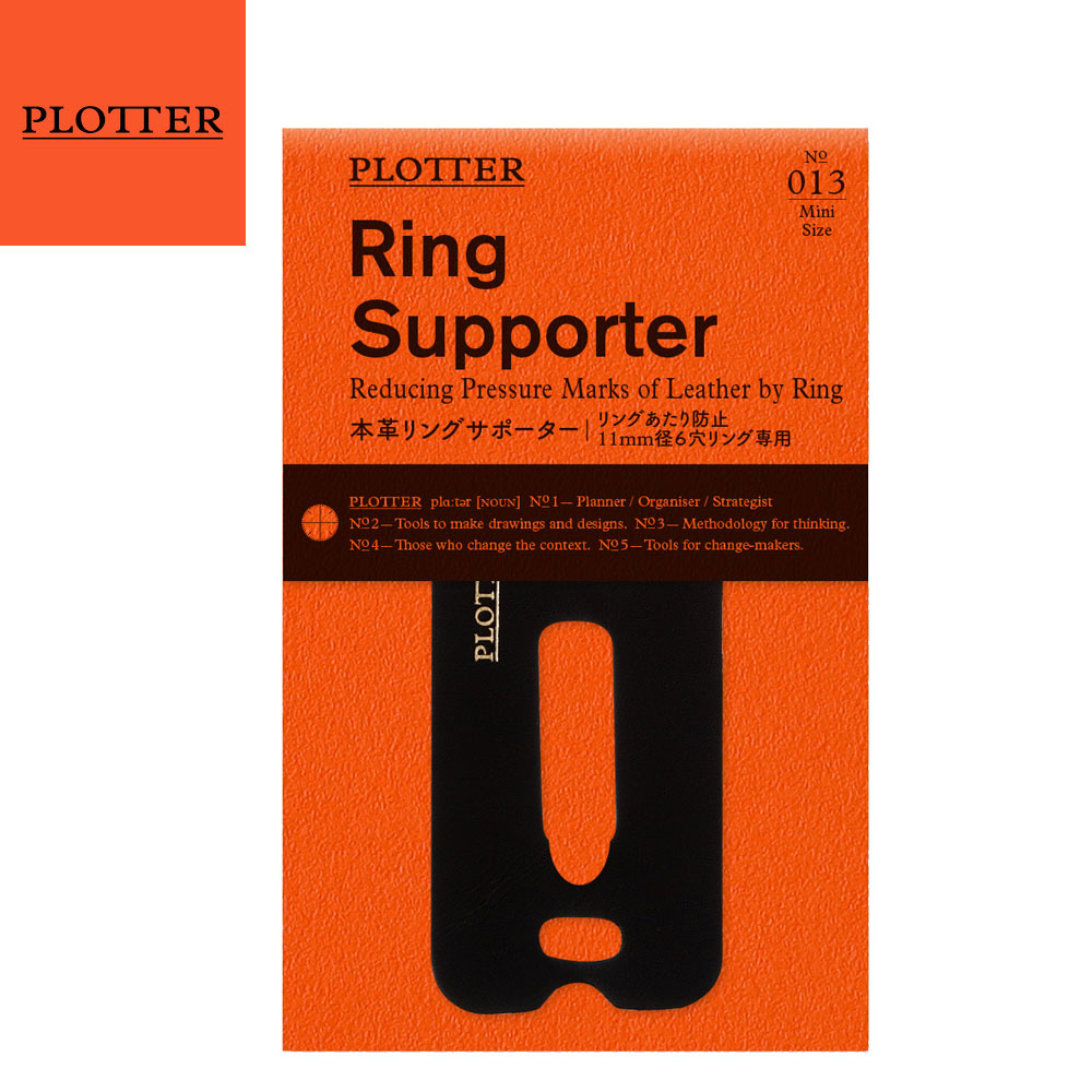 플로터 6공 미니 다이어리 링 서포터