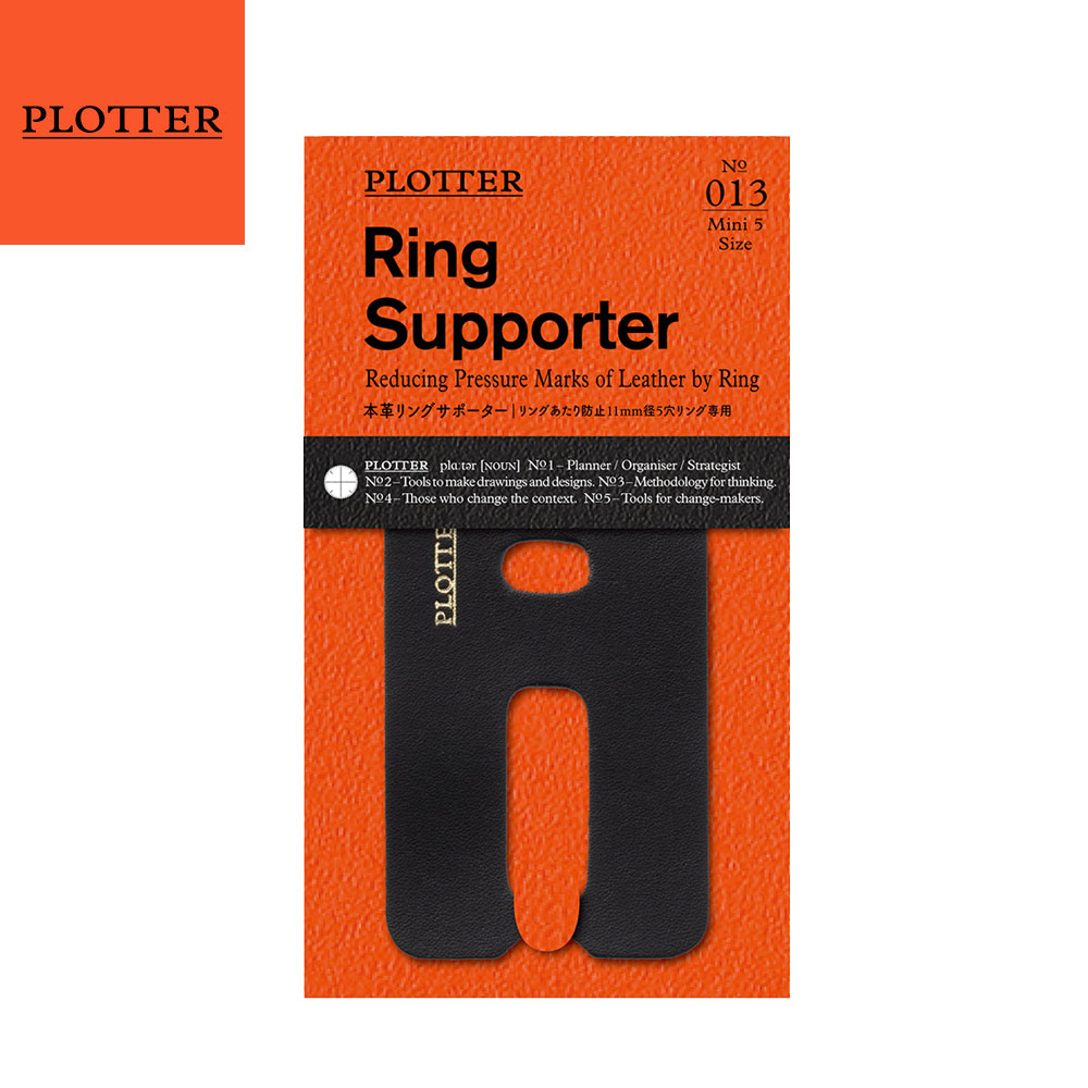 플로터 5공 미니5 다이어리 링 서포터