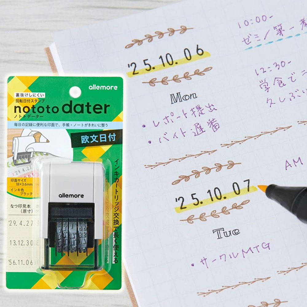 사치하타 nototo dater 회전식 날짜 스탬프 다이어리 도장 년월일순