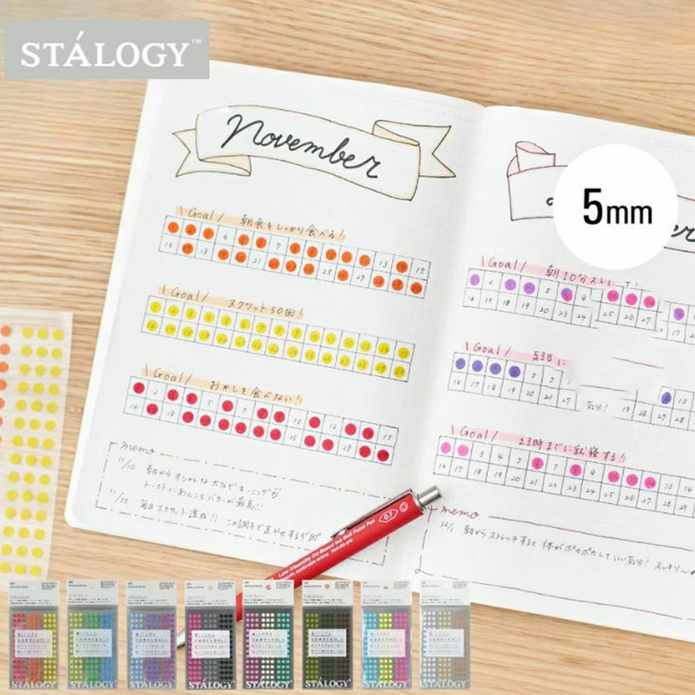 스탈로지 동그라미 스티커 원형 종이 마스킹 테이프 인덱스 씰