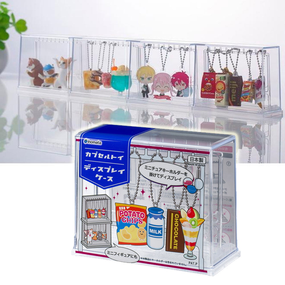 이노마타 가챠 키링 디스플레이 전시 케이스 투명 보관 진열장