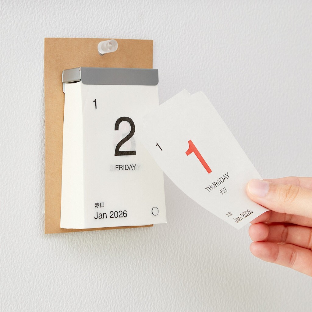 무인양품 2026년 뜯어쓰는 달력 미니 일력