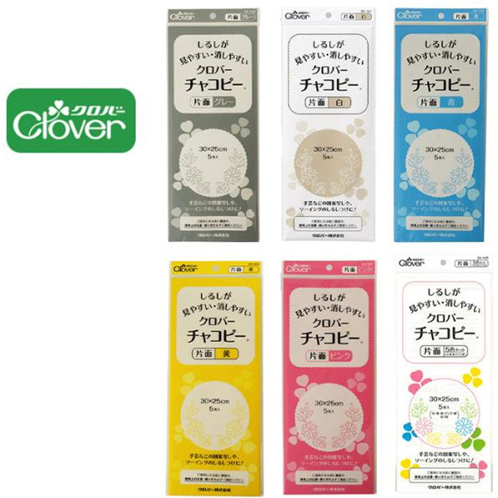 크로바 자수용 먹지 차코페이퍼 원단용 도안 수용성 먹지 5매입