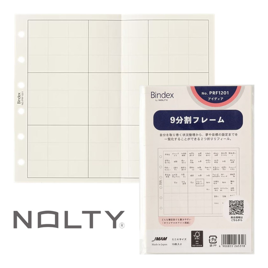 일본 NOLTY 놀티 9분할 프레임 6공 다이어리 속지 A6