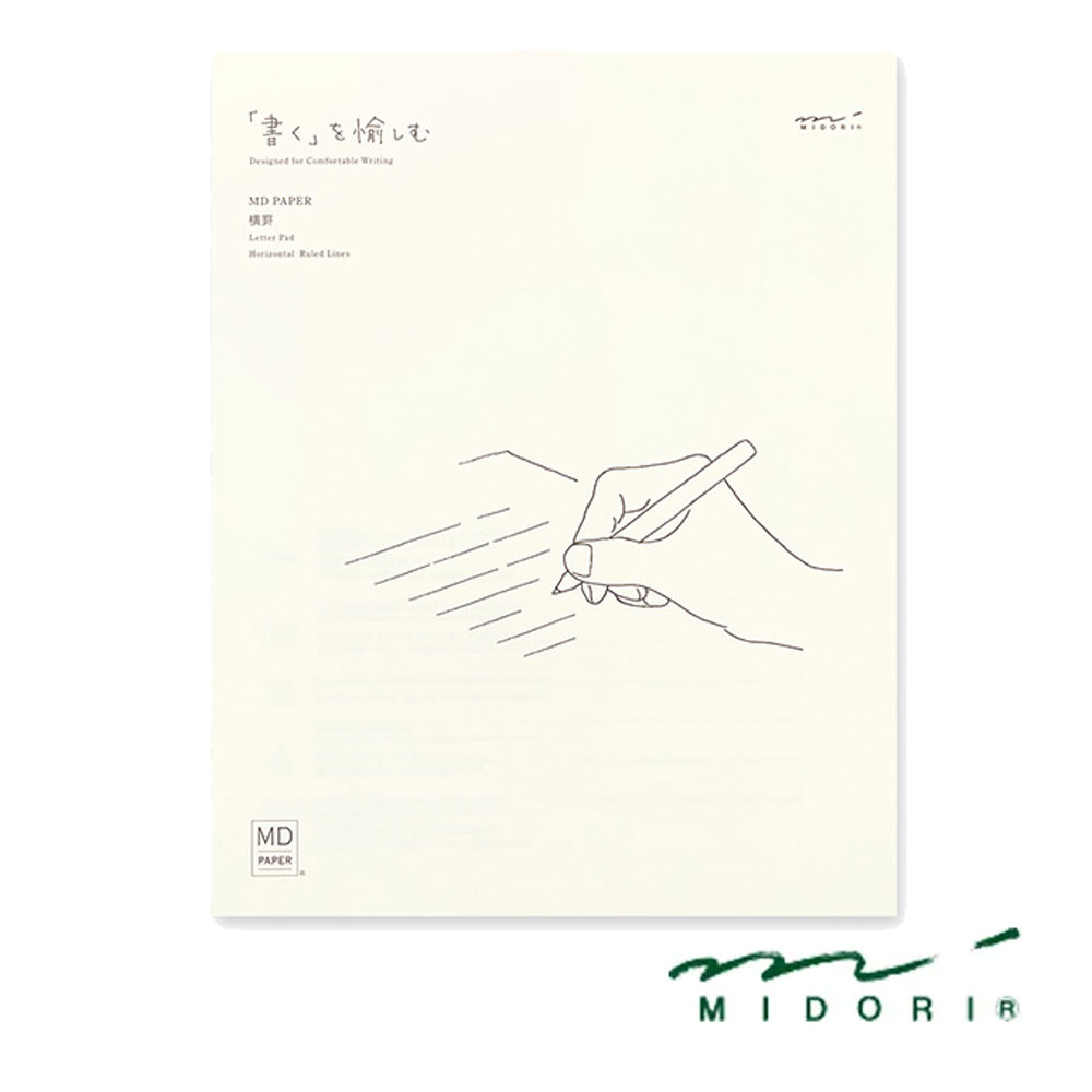 미도리 가로줄 편지지 MD Letter Pad A 50매입