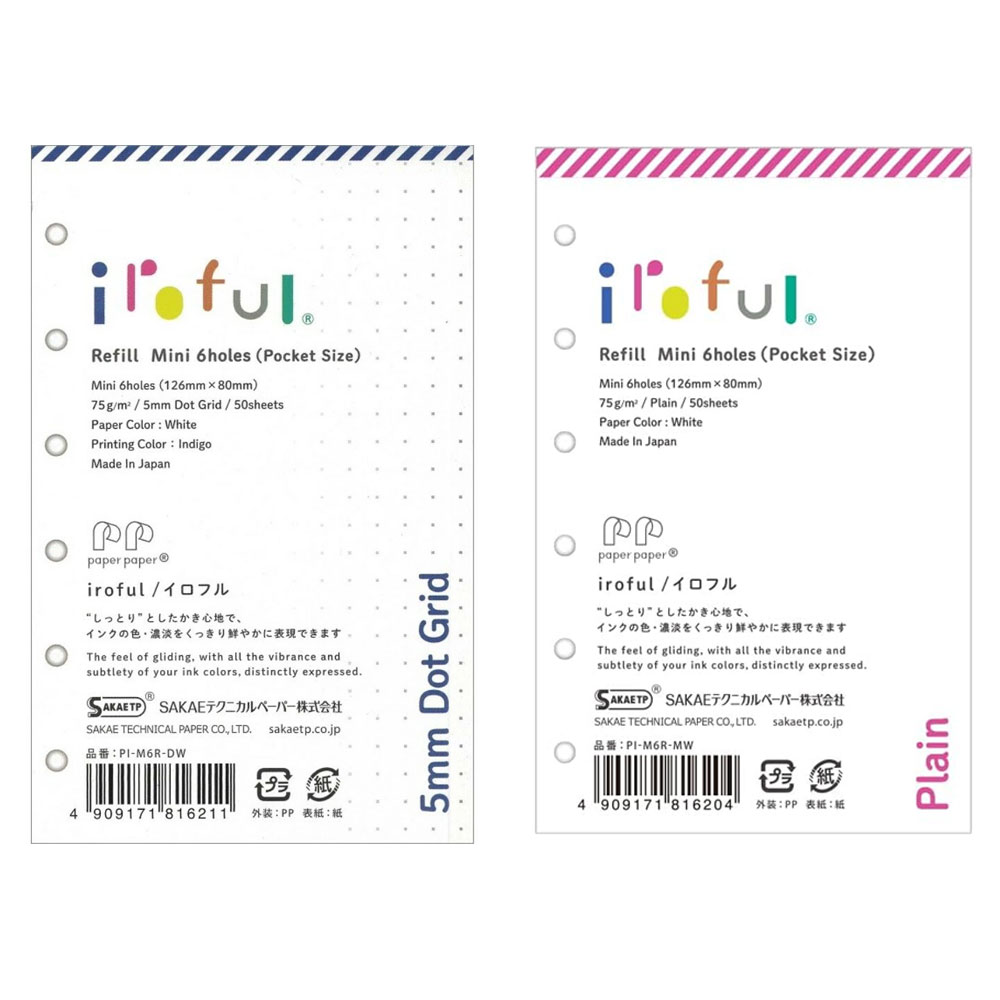 사카에TP iroful 이로풀 A7 6공 다이어리 속지 도트 무지 50매입