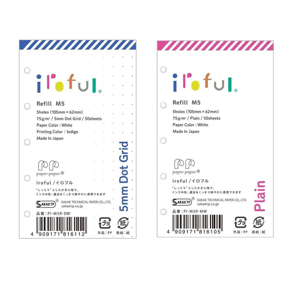 사카에TP iroful 이로풀 A8 5공 다이어리 속지 도트 무지 50매입
