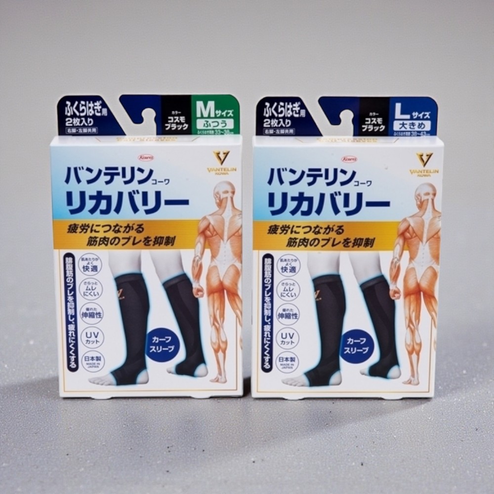 일본 코와 반테린 컴프레션웨어 압박밴드 종아리보호대 1세트