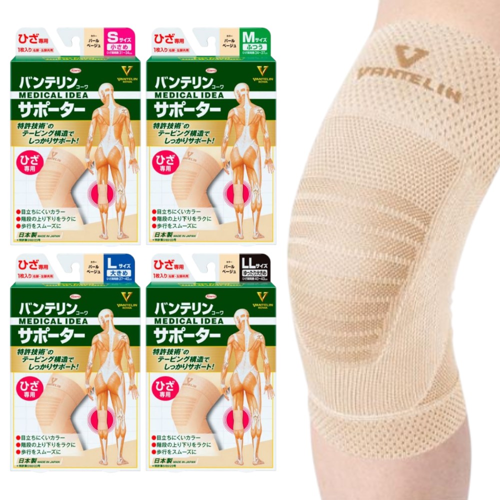 일본 코와 반테린 펄베이지 무릎 테이핑 보호대 1개입