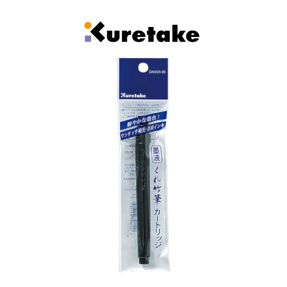 일본 쿠레타케 붓펜 22호 24호 25호 26호 32호 전용 리필 블랙