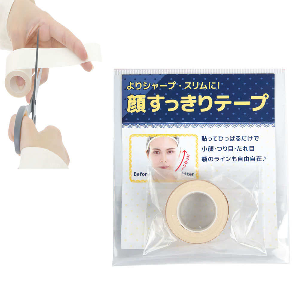 클라세 얼굴 탄력 일본 리프팅 테이프 4m